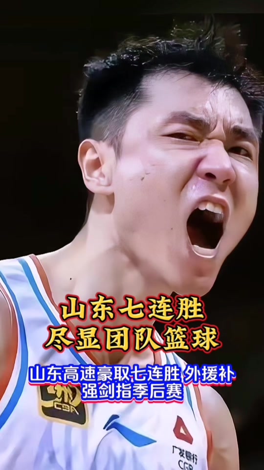 开云入口-冲刺阶段CBA常规赛传出新动向，山东泰山刷新队史纪录，管理层表态——引发热议，年轻球员得到机会的简单介绍