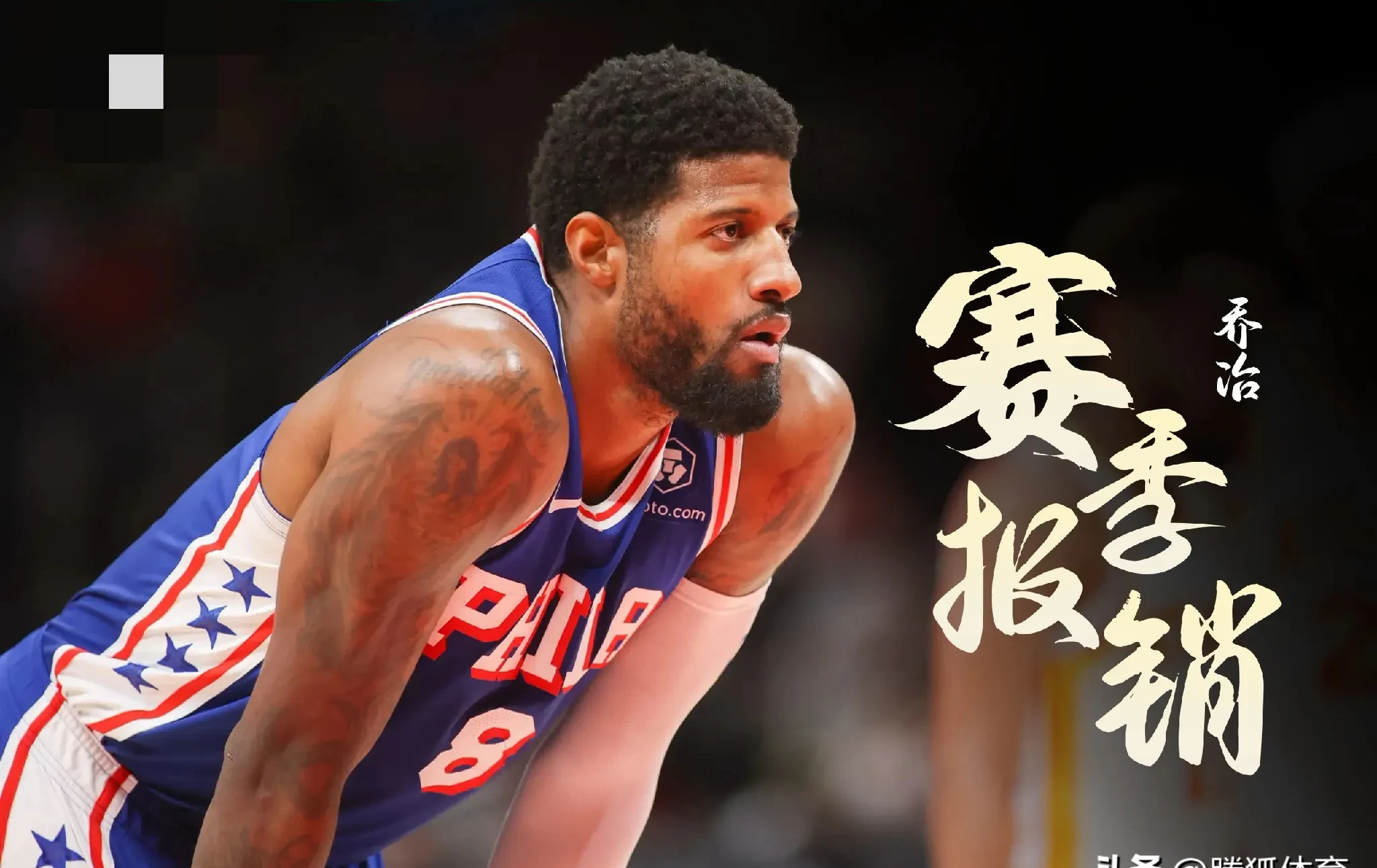 开云平台-赛后丹佛掘金遗憾出局——NBA季后赛节点到来；话题不断；资深球员宣示担当的简单介绍