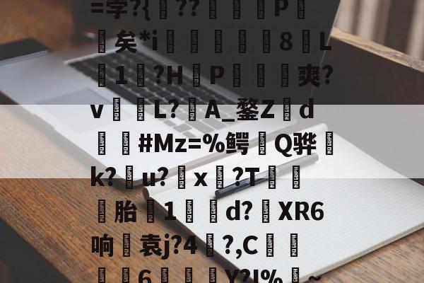 开云官网-???